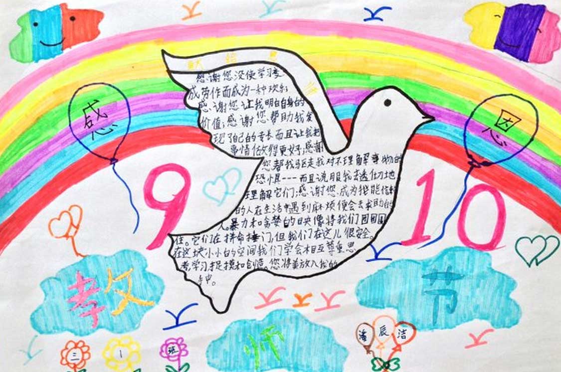 eman安卓版