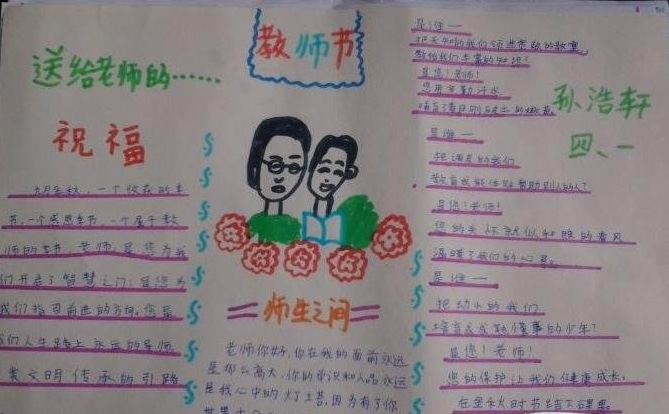 福乐app