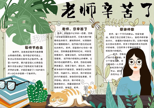 百度输入法手写输入插件