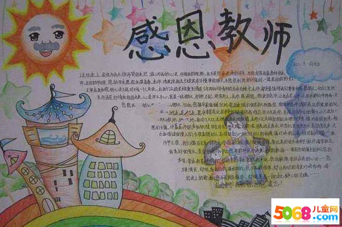 华康正颜楷体w9
