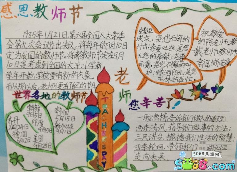 贵州药材APP