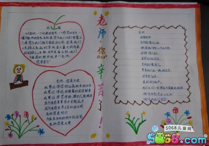 贵州药材APP