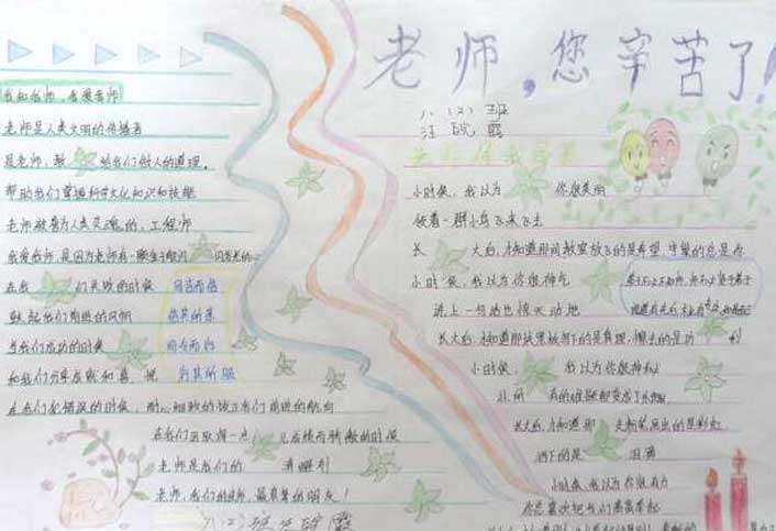 贵州药材APP