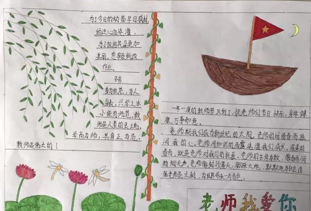 铂翼极速手写王七代手写板驱动