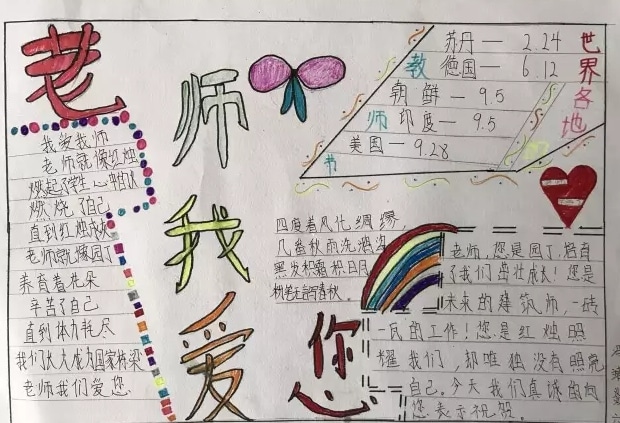 贵州药材APP