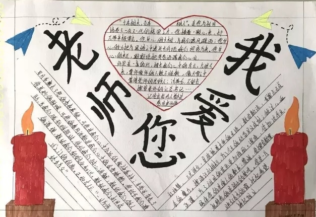 竞赛足球appV6.1专业版