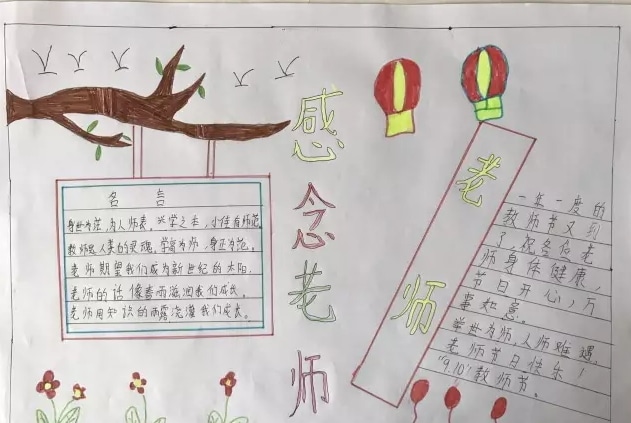 贵州药材APP