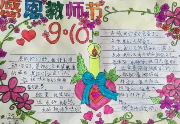 超级水管3