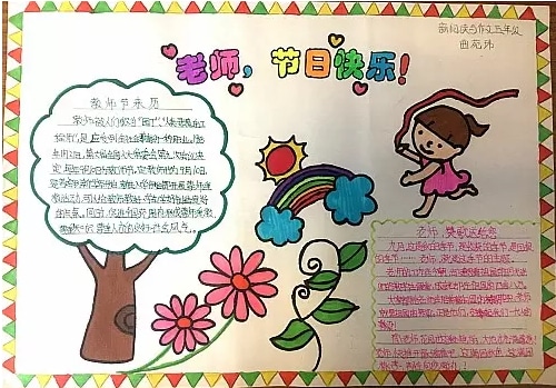 球球逃离障碍