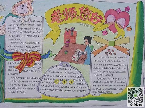 蜡笔小新拼图Shin Puzzle Chan Games