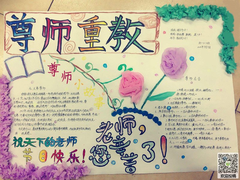 贵州药材APP