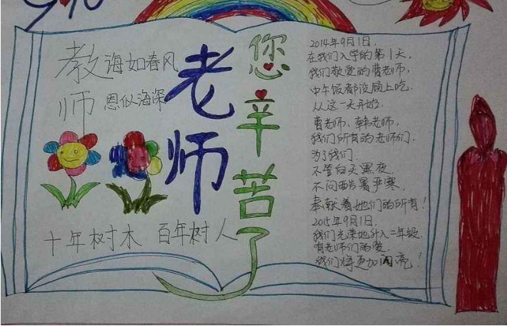 eman安卓版