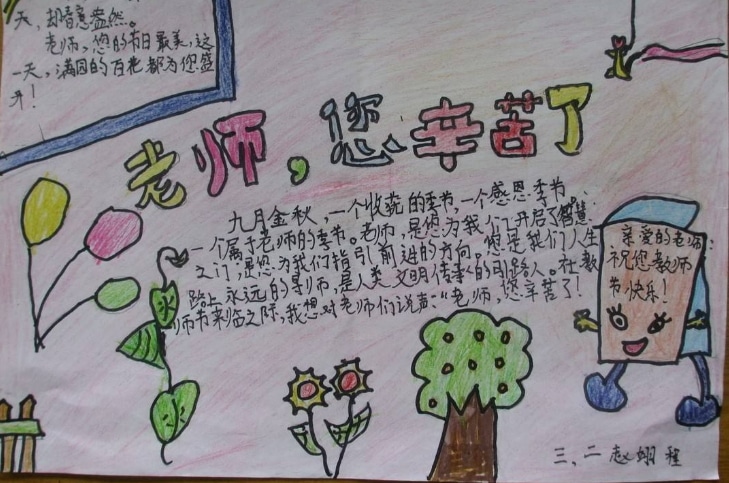 小白软件管家