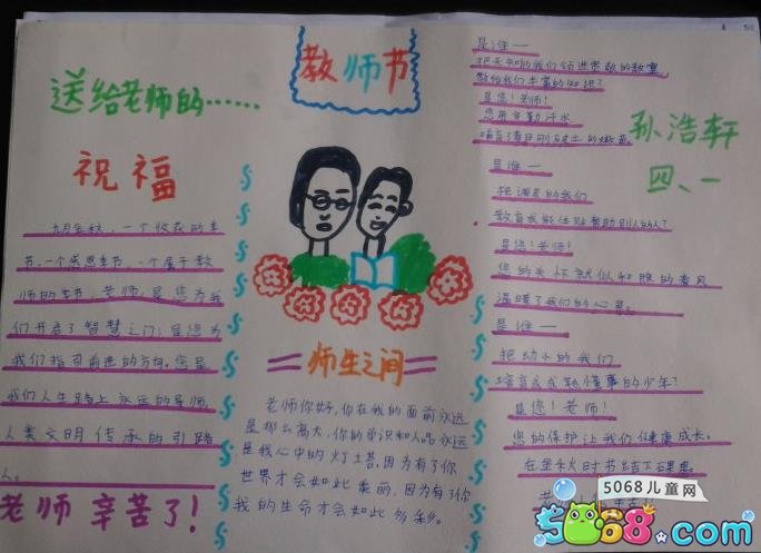 anbo官网V4.5专业版