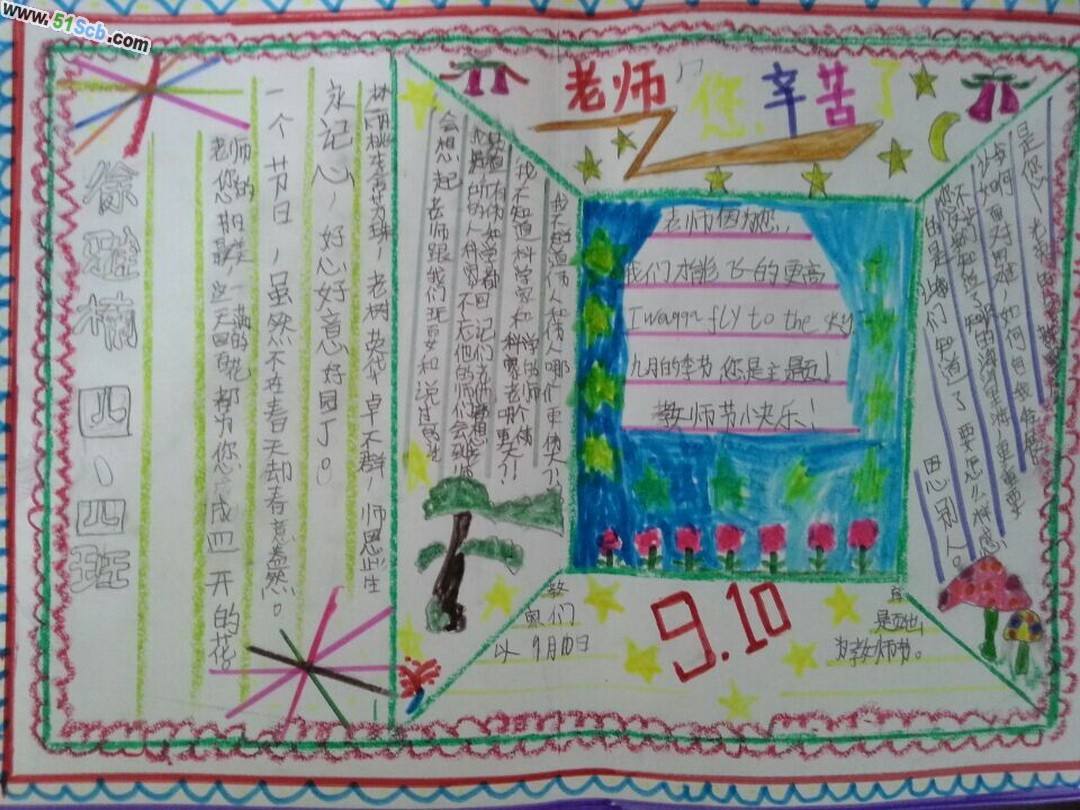 贵州药材APP