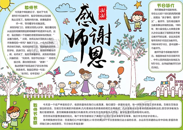 U盘芯片检测工具(ChipGenius)