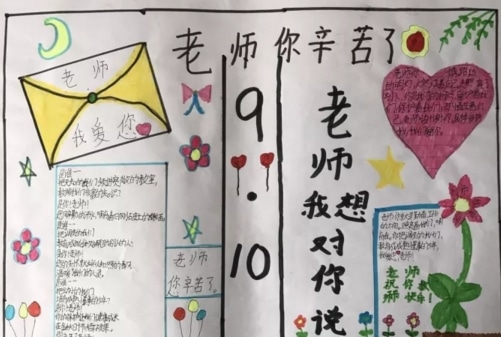 拼多多