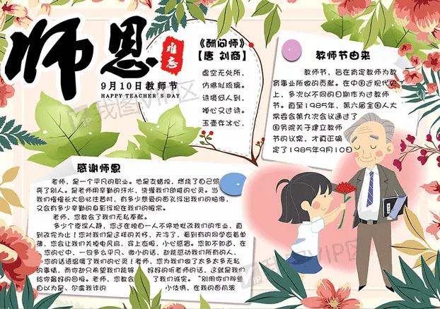 河南汽车维修平台APP