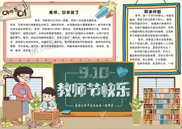 金牛网站appV9.1专业版