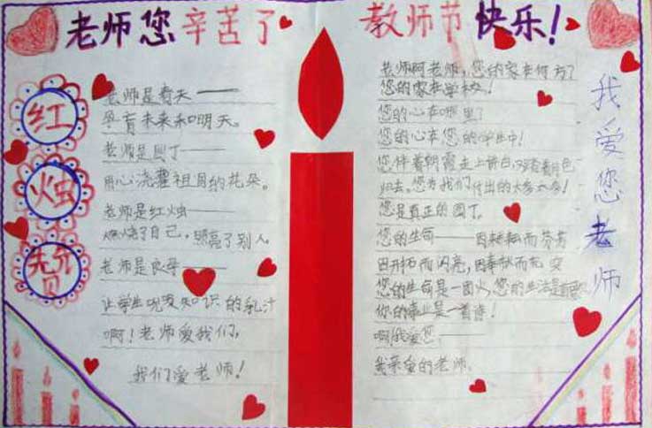 巴黎人集团 新版 战队与社交系统界面
