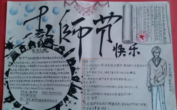 贵州药材APP