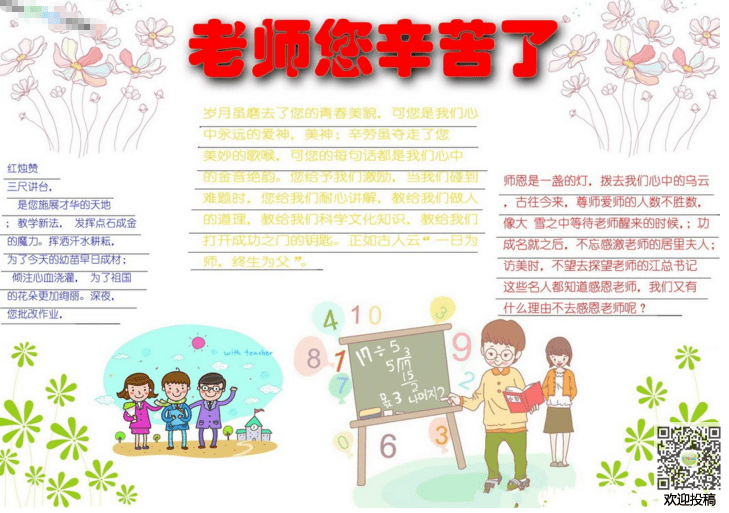 55体育网页版 2025最新版 伟大航路地图界面