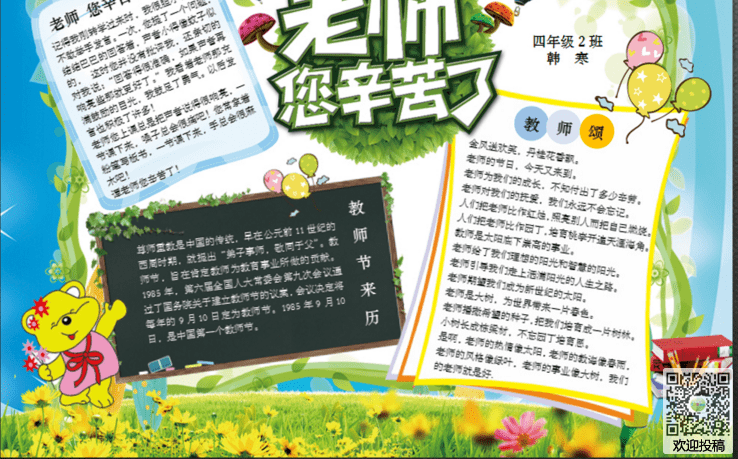 盈优appV8.3专业版