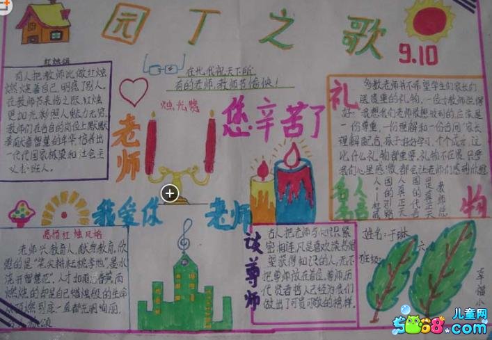小熊洗车APP