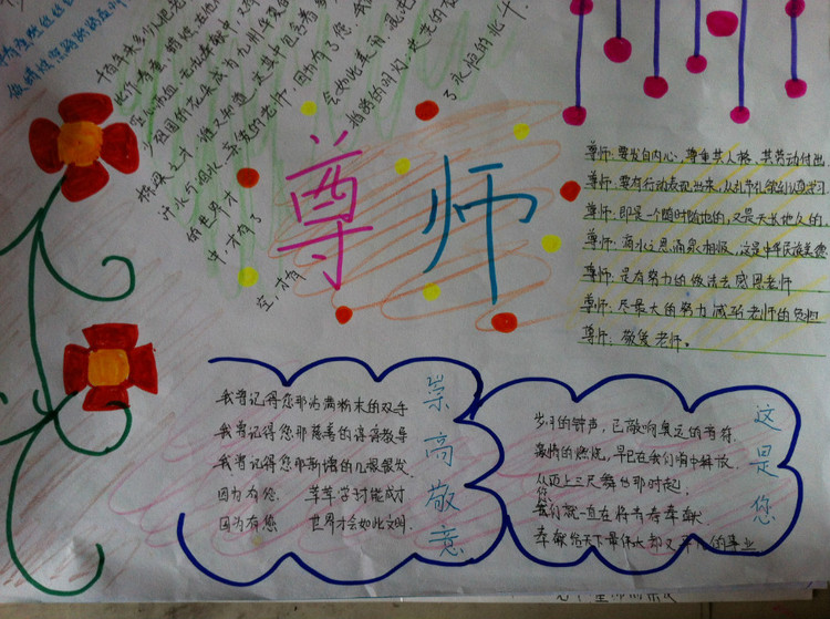 贵州药材APP