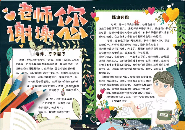 8x小皇冠appV1.2专业版