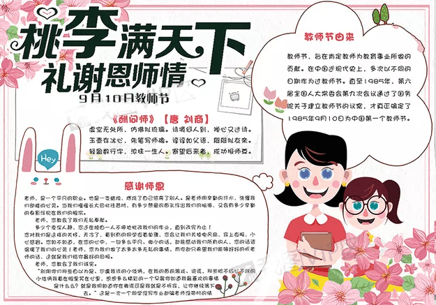 188betapp 2025最新版 联盟领地建设界面