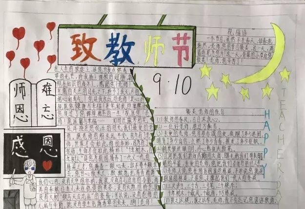 新浦京澳appV9.3专业版