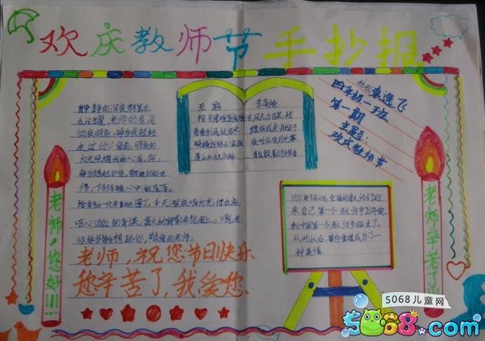 贵州药材APP