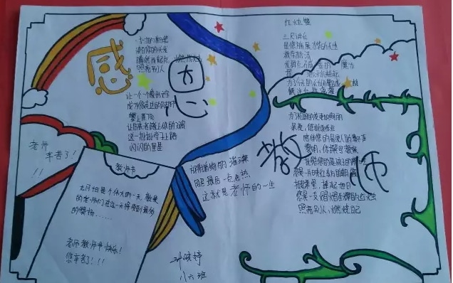 创艺简楷体字体