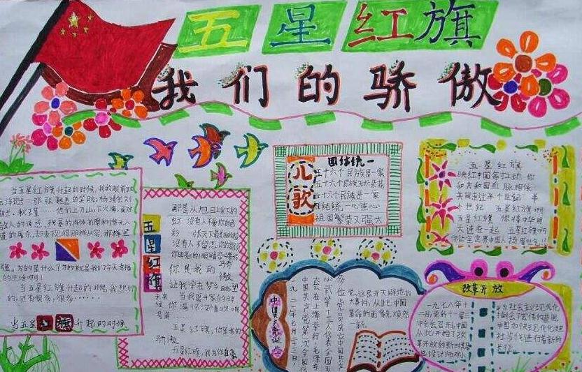 eman安卓版