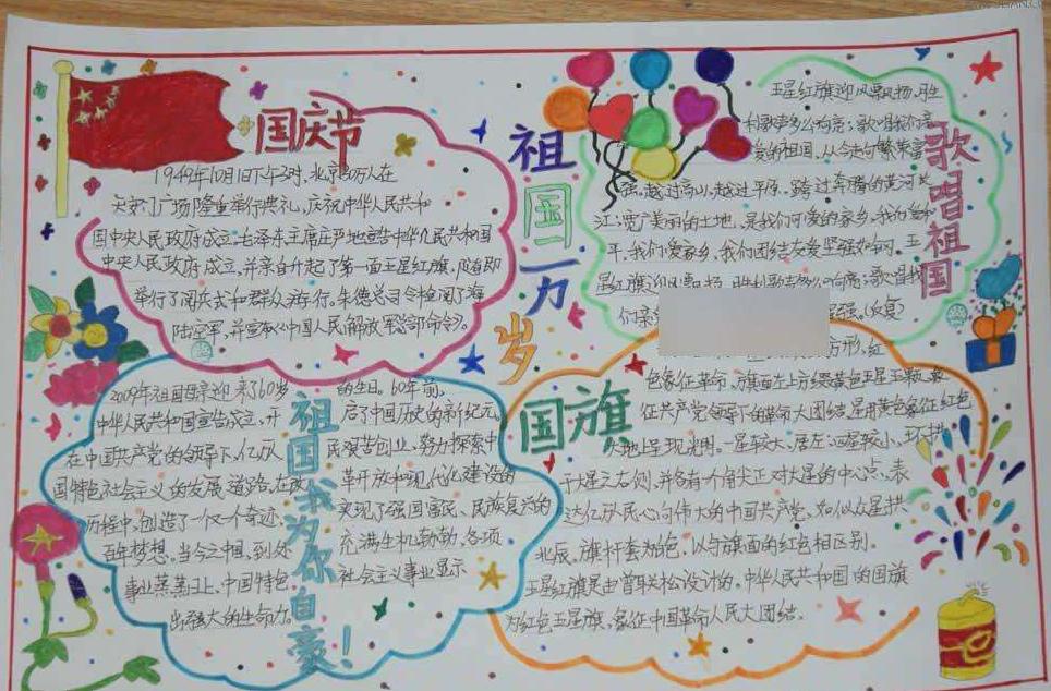 金梅鸦嘴笔字范例字体