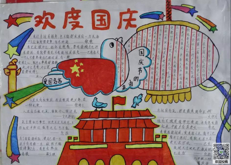 五子连珠