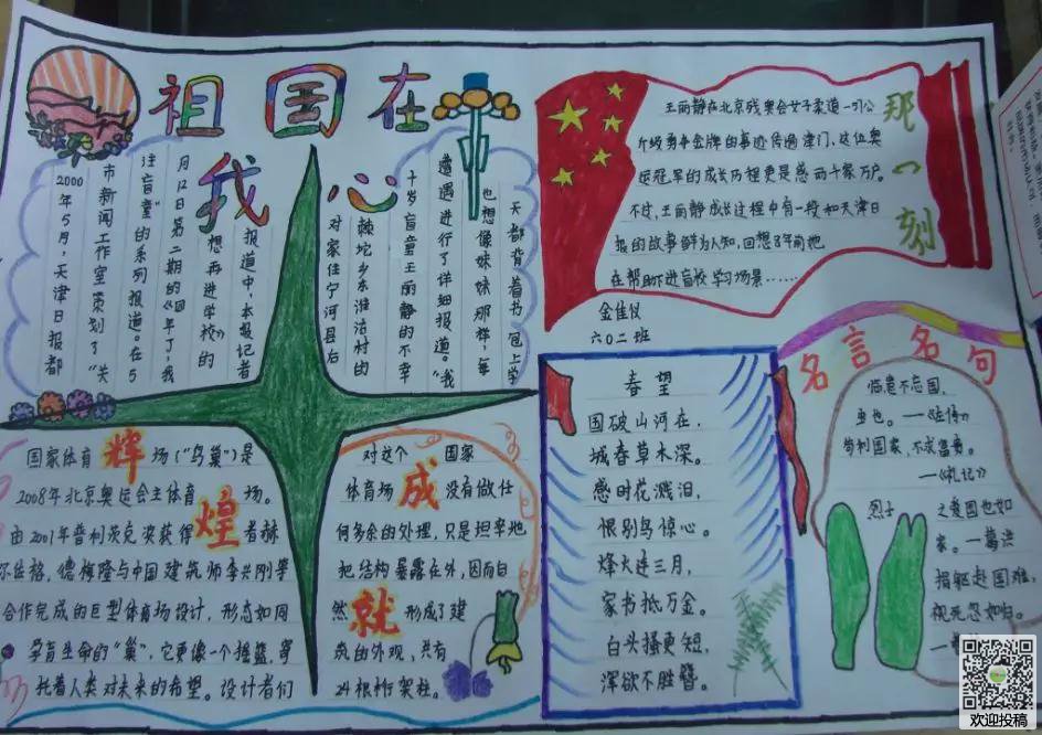 贵州药材APP