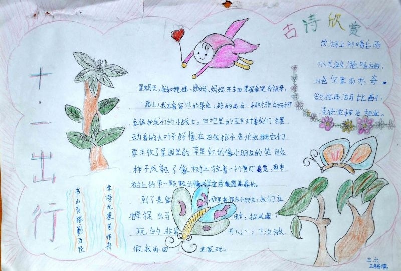 贵州药材APP