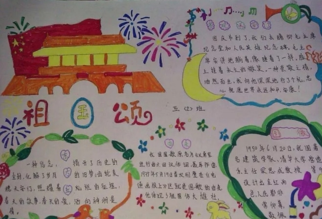 qq家园召唤之王手游