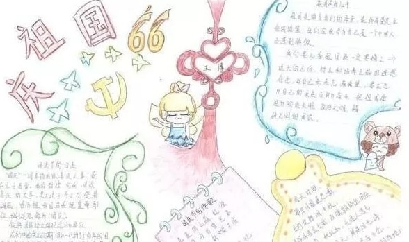 推推兔手机客户端(信息推广)