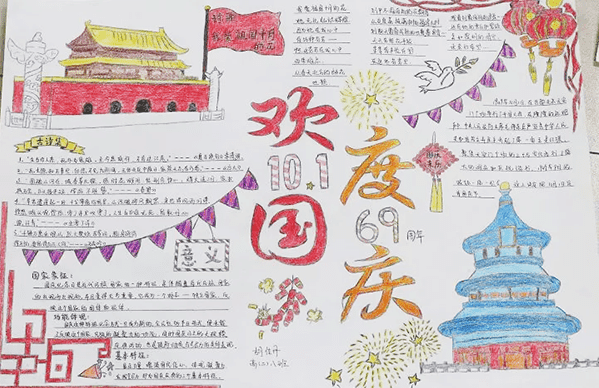 55体育网页版 游戏主界面与功能入口