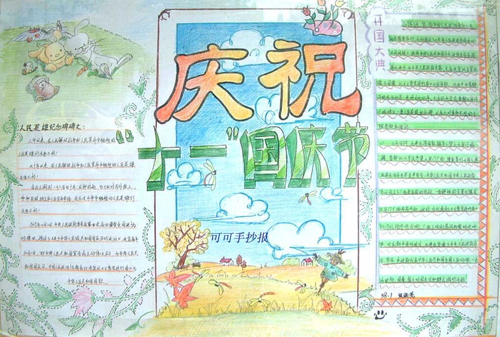 eman安卓版