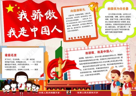 星空软件appV2.9专业版