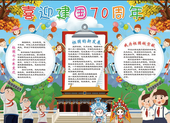 澳门新彩appV4.7专业版