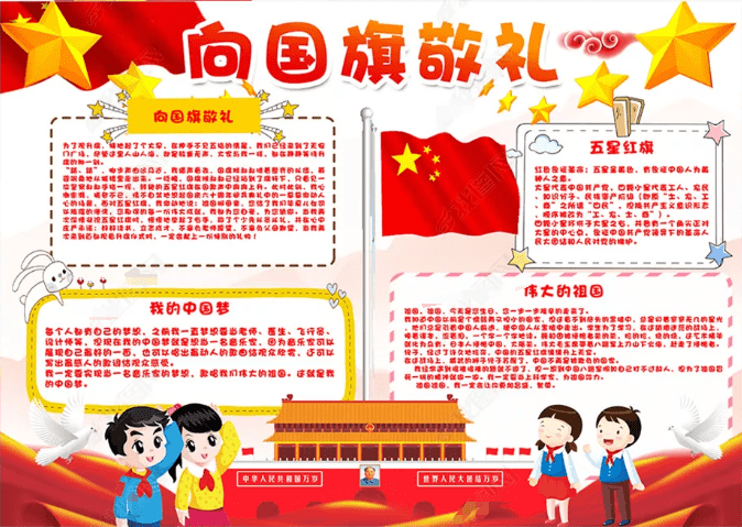 F18舰载机模拟起降2