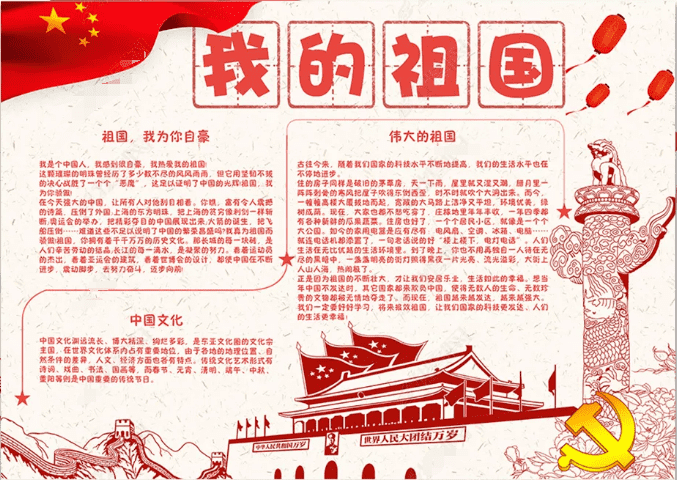 u7彩票appV4.6专业版