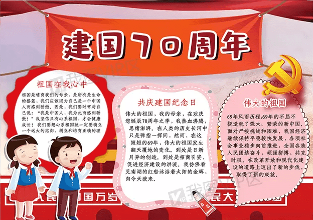 六六之家app安卓版二维码