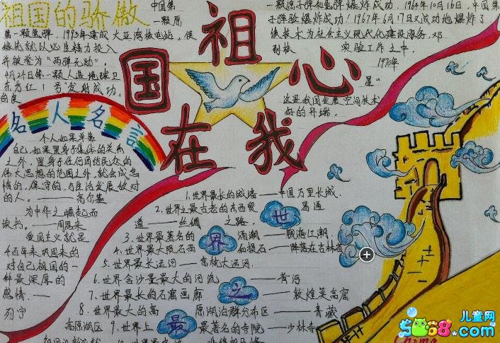 来电闪光灯