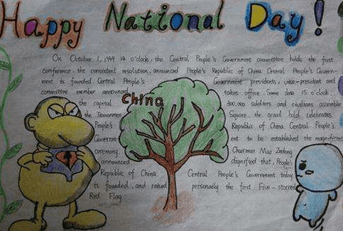 印象笔记电脑版